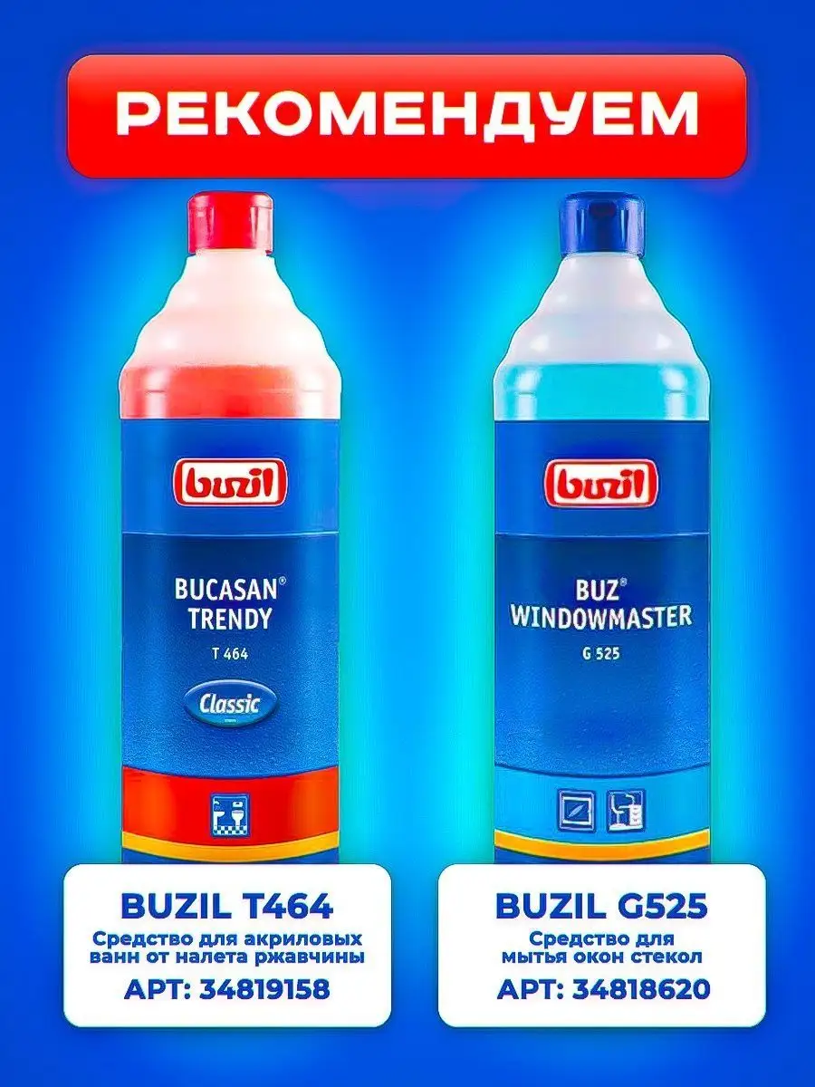 Гель для стирки Persil Color, 780 мл.