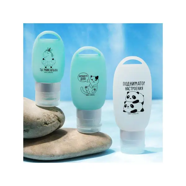 Набор для путешествий