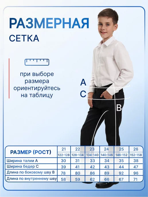 MERKIATO/Брюки для школы Брюки школьные, серый, фото 3