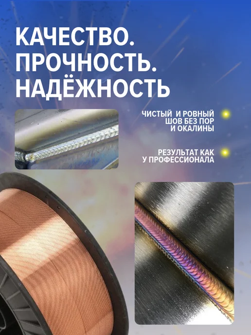 Сварочная проволока медная 0,8 мм 1 кг, 1 кг, фото 3