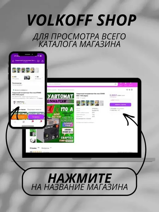 Сварочная проволока медная 0,8 мм 1 кг, 1 кг, фото 8