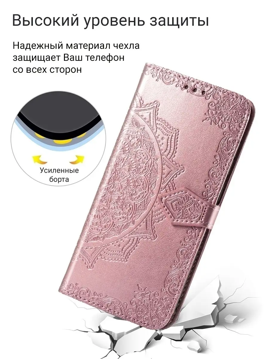 Чехол на Редми Нот 9 Redmi Note 9 Mobox 45698885 купить за 410 ₽ в  интернет-магазине Wildberries