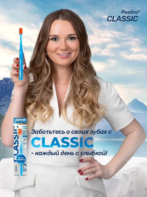 Pesitro Зубная щетка средней жесткости Classic, голубой, фото 2