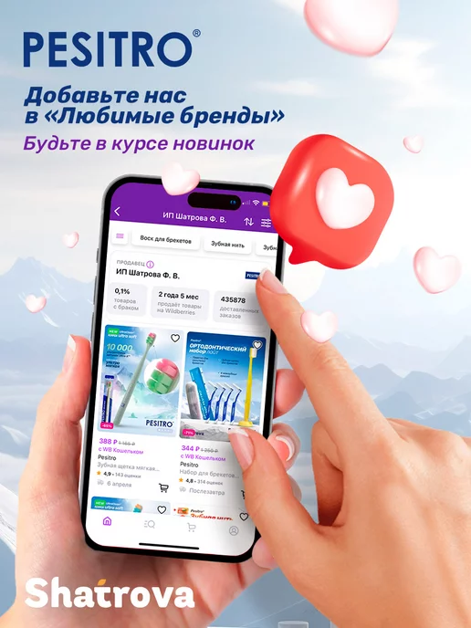 Pesitro Зубная щетка средней жесткости Classic, голубой, фото 8