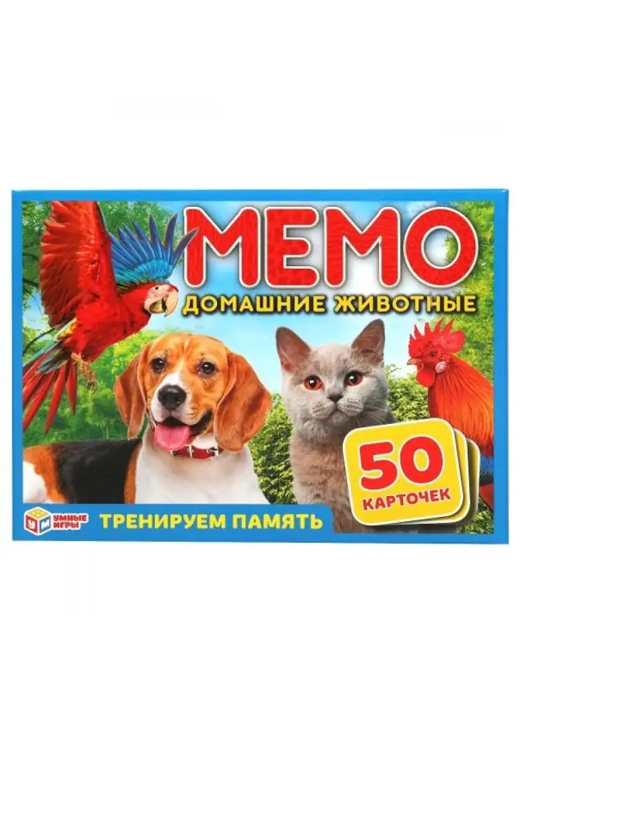 Карточная игра Мемо Умные игры. 45709269 купить за 512 ₽ в  интернет-магазине Wildberries