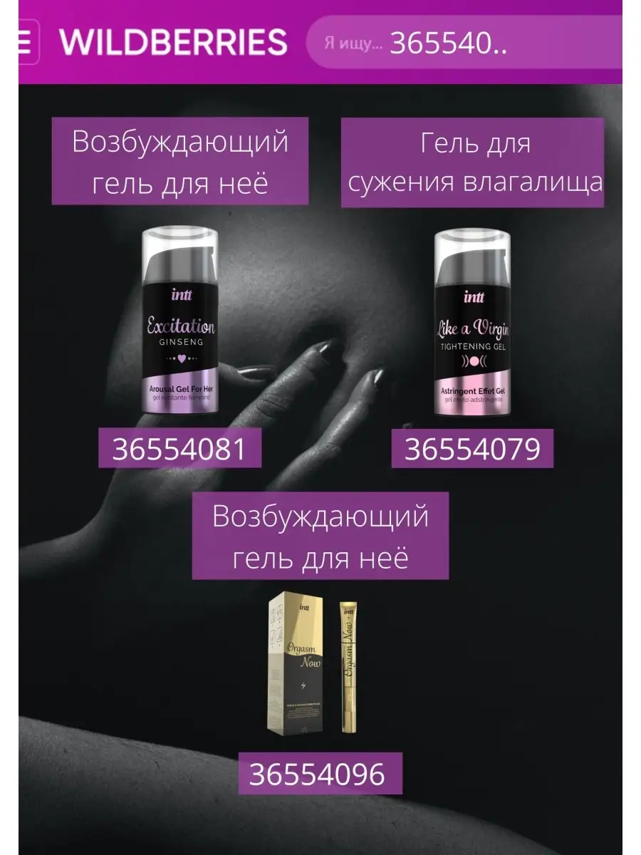 Вибратор Baile Pretty Love 45710980 купить за 1 150 ₽ в интернет-магазине  Wildberries