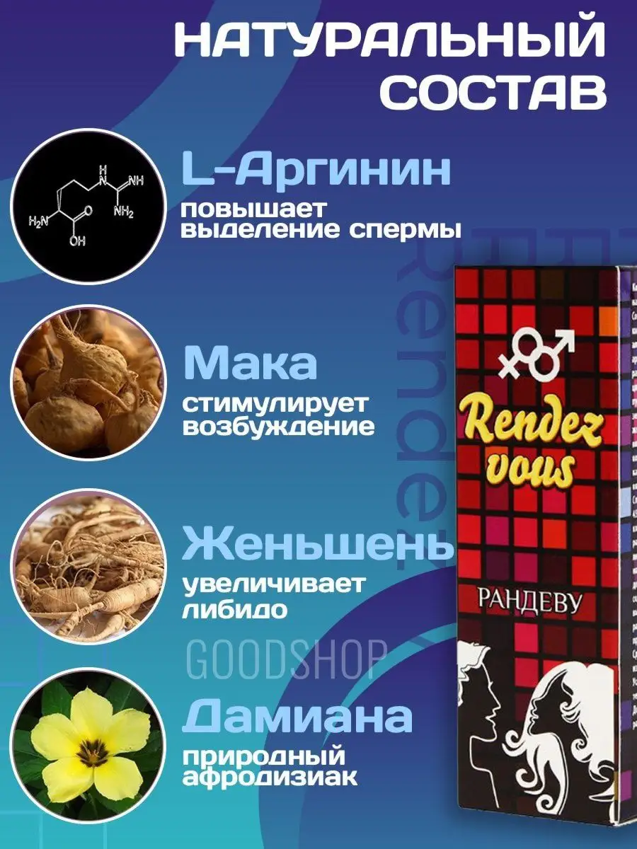 Предэякулят: что это такое и можно ли от него забеременеть