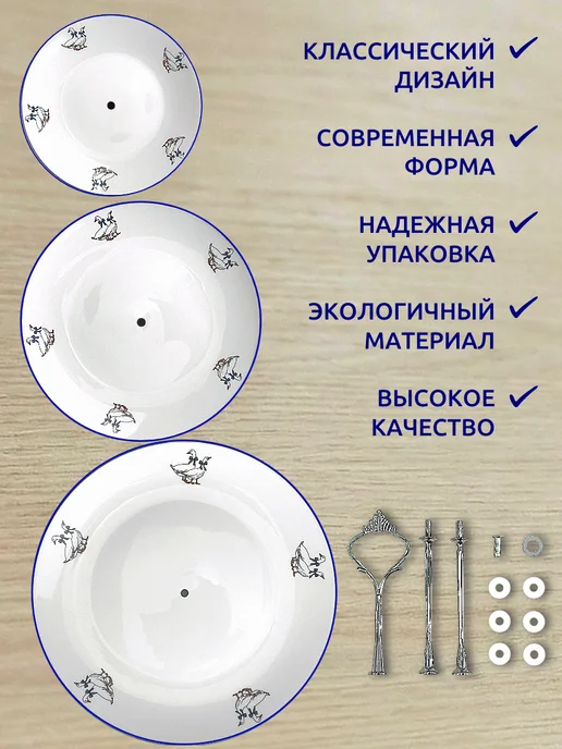 ROYAL TRADITIONS Этажерка трехъярусная "Гуси", белый, фото 2