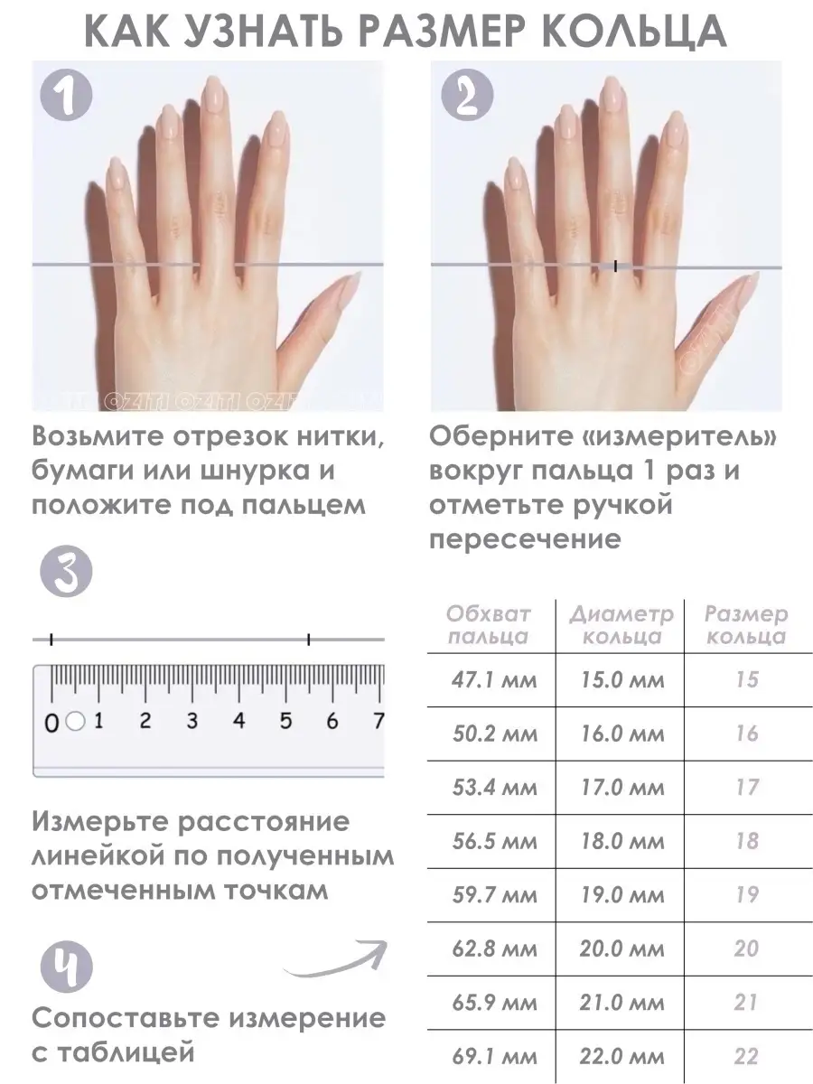 Набор колец комплект на фаланги и пальцы OZITI 45718171 купить в  интернет-магазине Wildberries