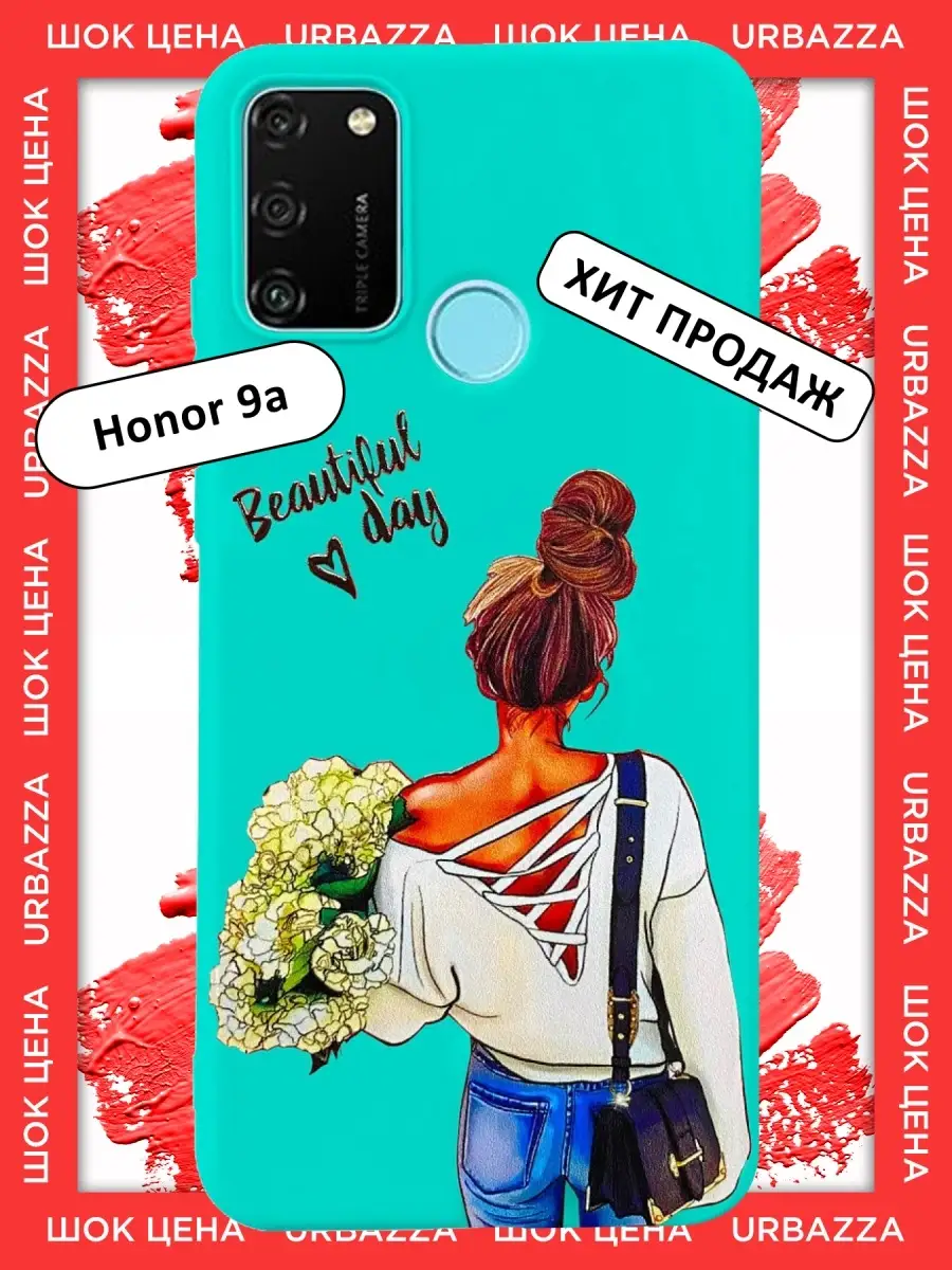 Чехол для Honor 9a на Хонор 9а с рисунком URBAZZA 45719358 купить за 242 ₽  в интернет-магазине Wildberries