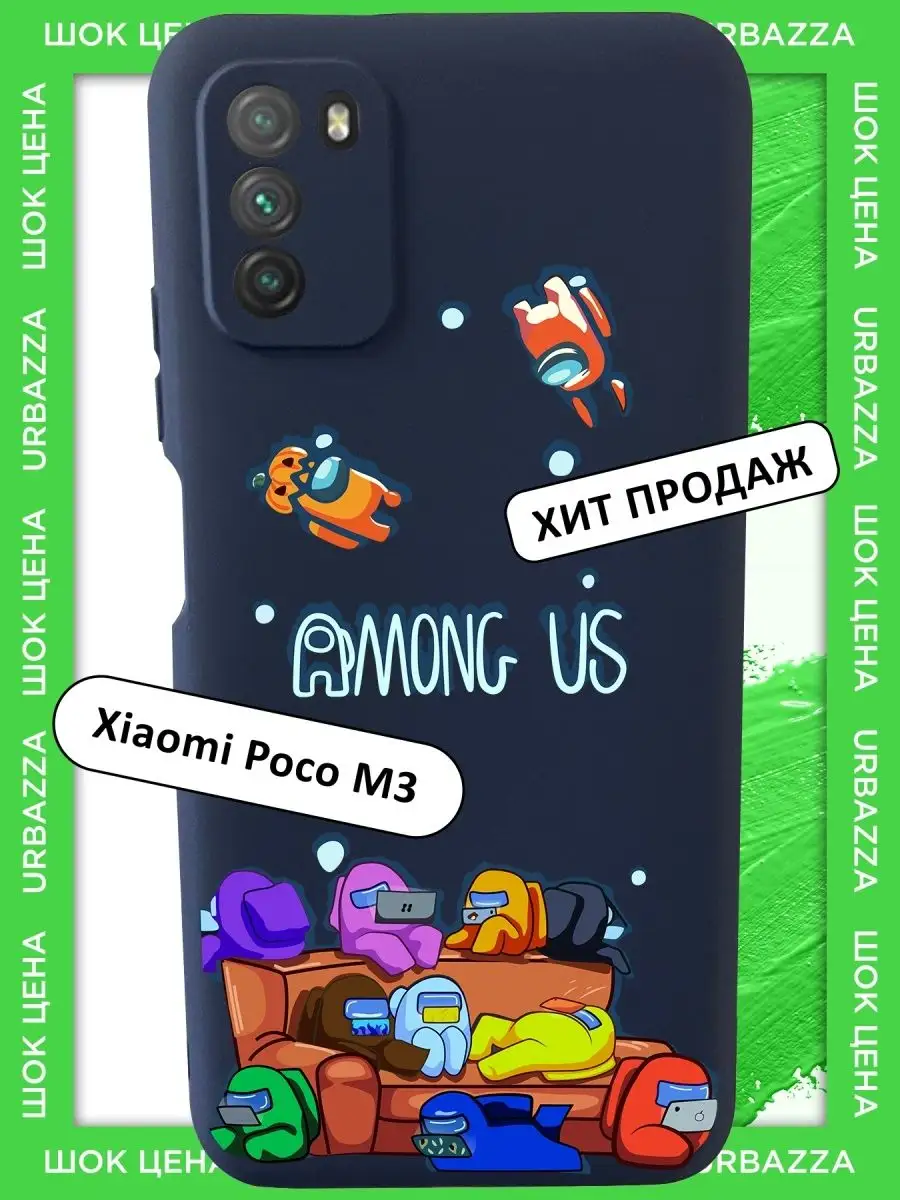 Чехол на Xiaomi POCO M3 на Поко М3 с рисунком POCO 45720045 купить за 257 ₽  в интернет-магазине Wildberries