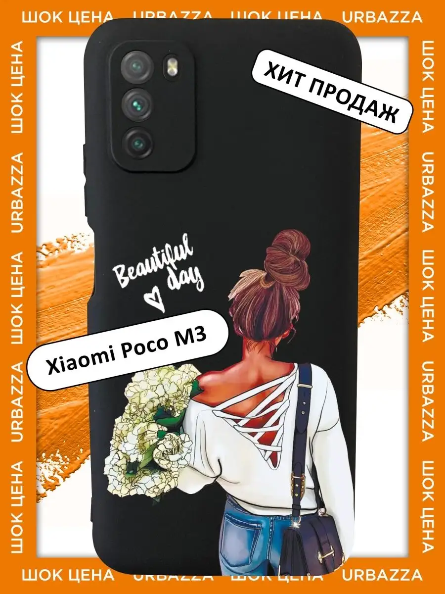 Чехол для Xiaomi POCO M3 на Поко М3 с рисунком POCO 45720055 купить за 257  ₽ в интернет-магазине Wildberries