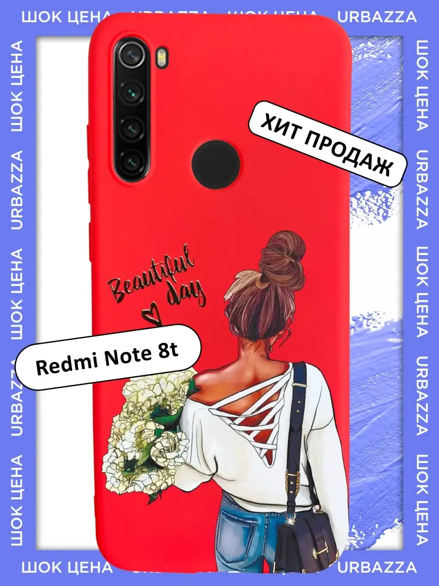 Чехол на Redmi Note 8t на Редми Нот 8т с рисунком URBAZZA 45720110 купить  за 257 ₽ в интернет-магазине Wildberries