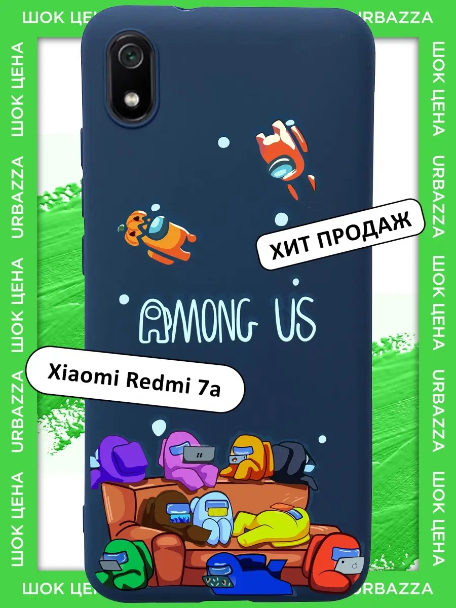 Чехол на Xiaomi Redmi 7A, Редми 7А URBAZZA 45720150 купить за 257 ₽ в  интернет-магазине Wildberries