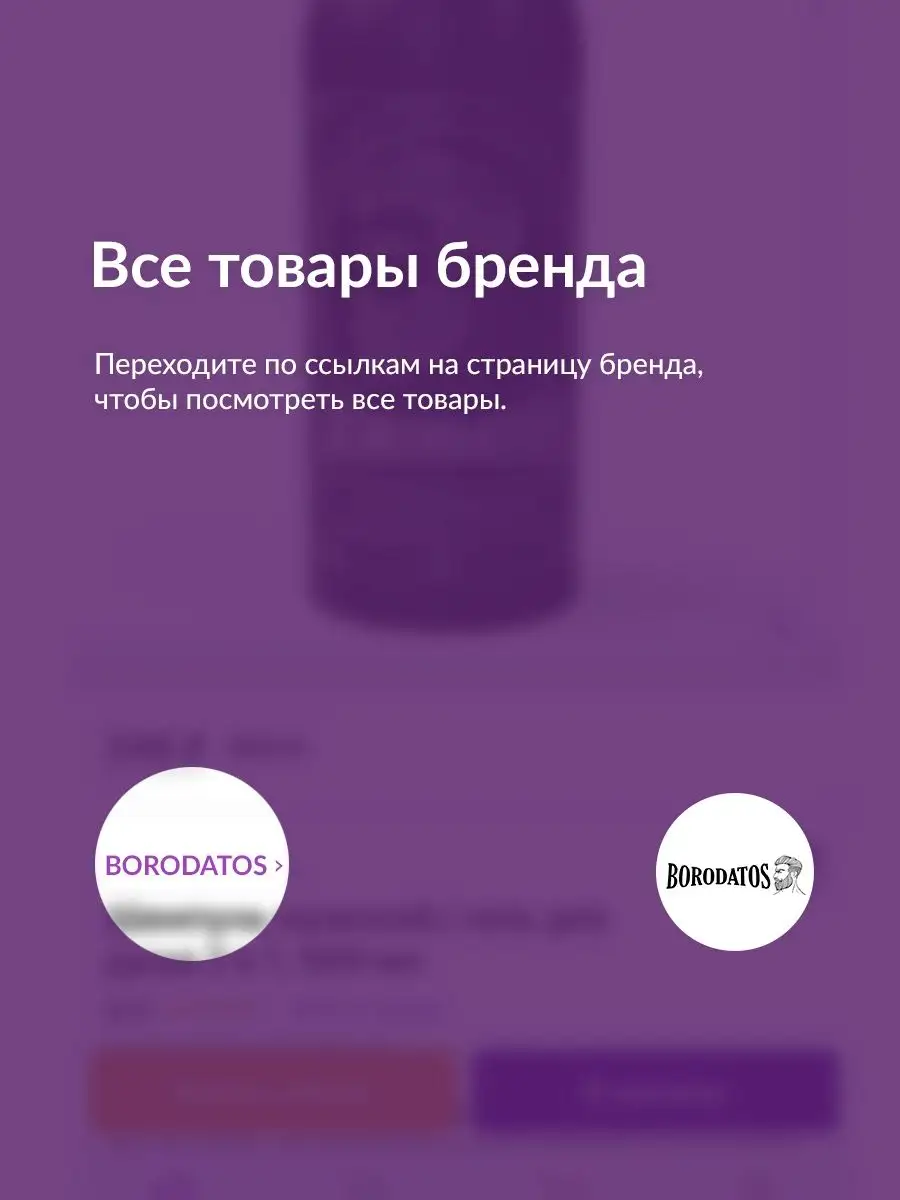 Гель-стайлинг для волос сильной фиксации 75 мл BORODATOS 45721737 купить за  282 ₽ в интернет-магазине Wildberries