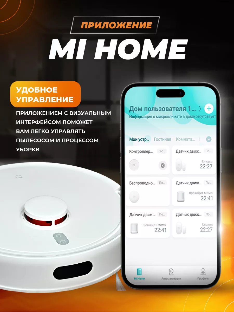 Робот пылесос vacuum mop 3c моющий cn. Робот пылесос сяоми с тремя тряпками. Xiaomi mijia sweeping vacuum cleaner 3c высота. Робот пылесос xiaomi mijia 2c vacum cl. Xiaomi mi robot vacuum-mop p white.