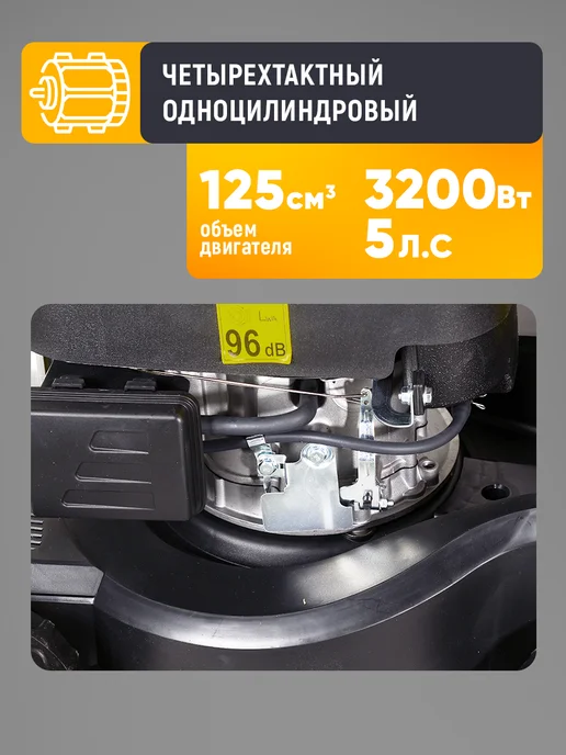 HUTER Газонокосилка бензиновая самоходная GLM-PC GRAY, 5 лс, серый, фото 3