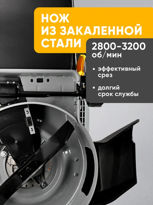 HUTER Газонокосилка бензиновая самоходная GLM-PC GRAY, 5 лс, серый, фото 8