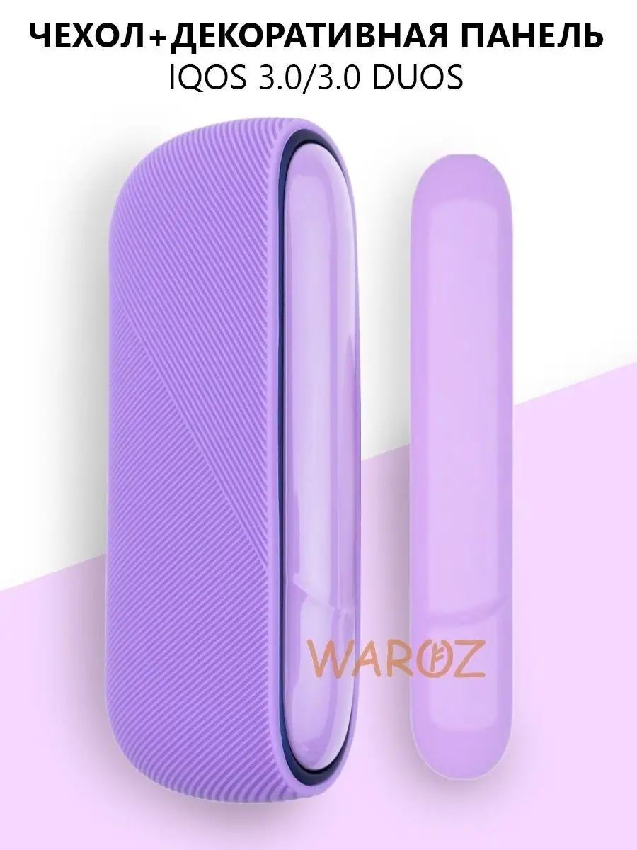 Чехол для IQOS DUOS с накладкой Для Айкос 3 WAROZ 45727366 купить за 570 ₽  в интернет-магазине Wildberries