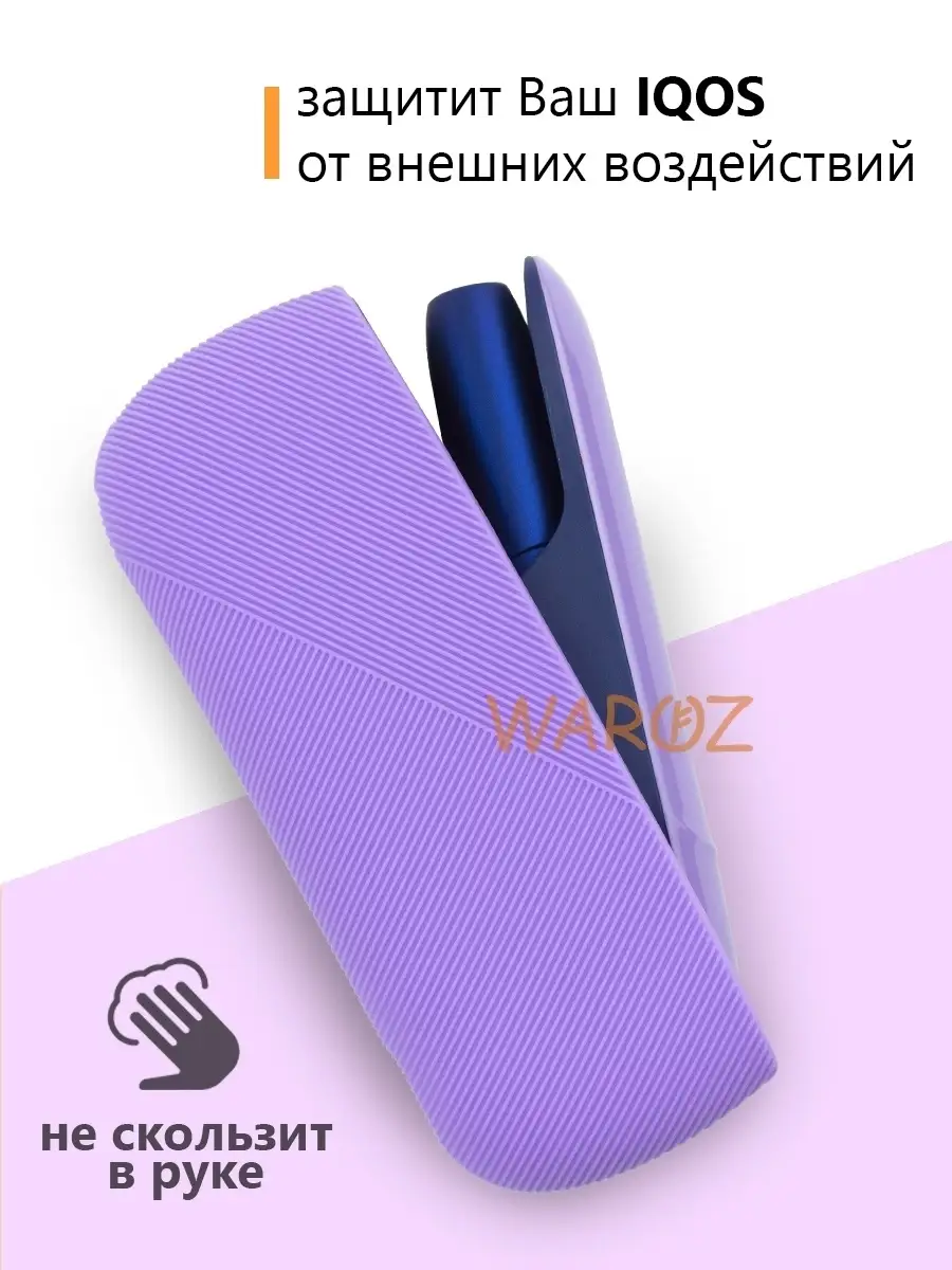 Чехол для IQOS DUOS с накладкой Для Айкос 3 WAROZ 45727366 купить за 570 ₽  в интернет-магазине Wildberries