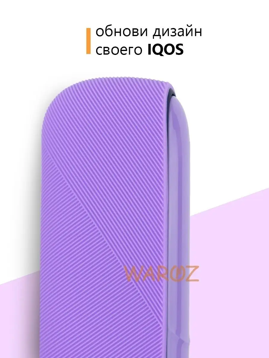 Чехол для IQOS DUOS с накладкой Для Айкос 3 WAROZ 45727366 купить за 570 ₽  в интернет-магазине Wildberries