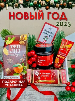 Подарочный набор новогодний на Новый Год 2025 Wonder me box 45727415 купить за 1 464 ₽ в интернет-магазине Wildberries