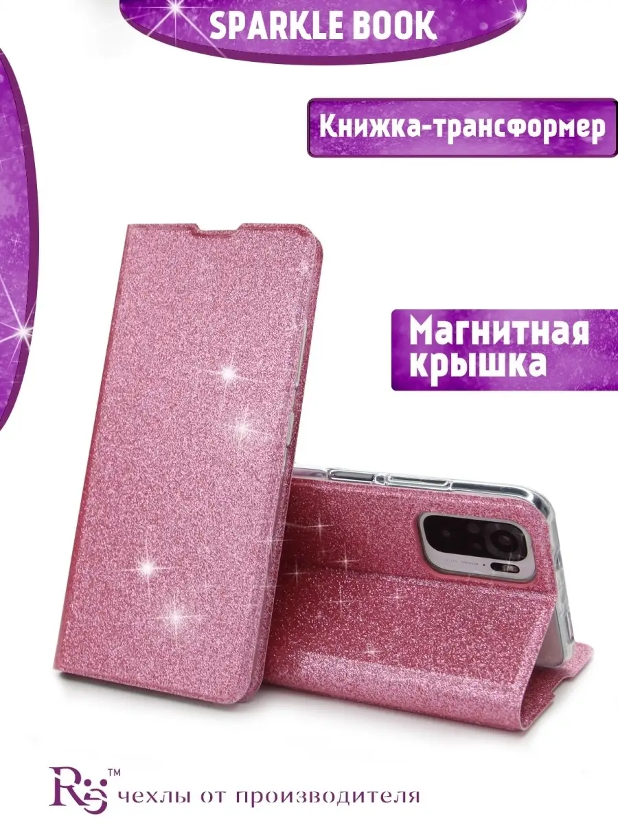 Чехол Samsung A22 M22 на Самсунг А22 М32 Re:Case 45727897 купить в  интернет-магазине Wildberries