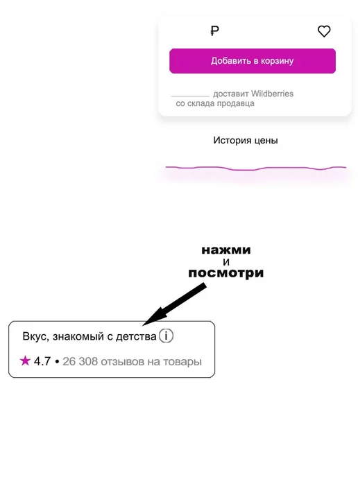 АККОНД Мини-рулет Рулик с вишневой начинкой в глазури 1 кг, 1 кг, фото 3