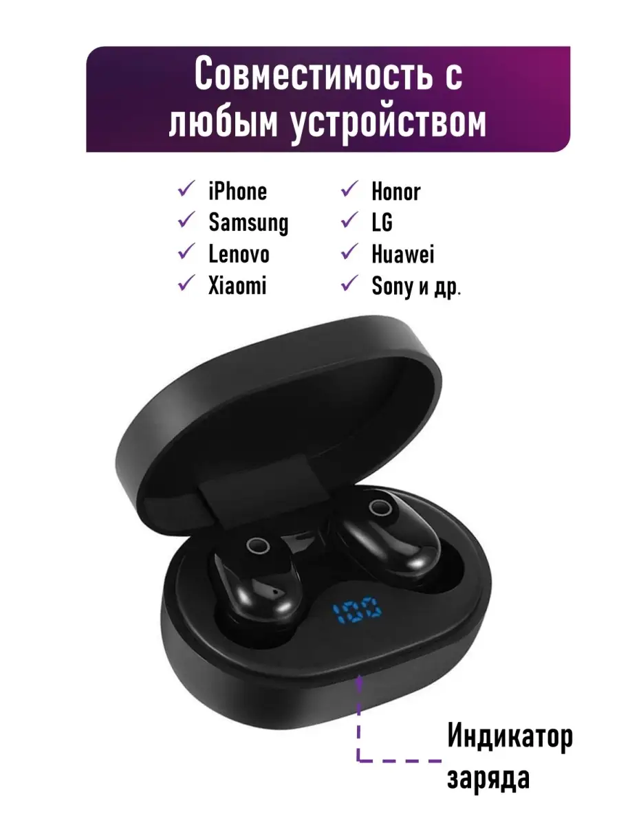 Беспроводные наушники TWS DT-8/Система Bluetooth 5.0/Для  IPHONE/XIAOMI/SAMSUNG/Honor/BQ/Huawei/Nokia TWS 45731398 купить за 593 ₽ в  интернет-магазине Wildberries