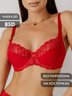 Бюстгальтер без поролона лифчик хлопок с косточками VIVALIA 45731467 купить за 1 648 ₽ в интернет-магазине Wildberries
