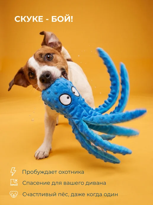 My Bro Игрушка для собак Без наполнителя шуршащая с пищалкой, синий, фото 4