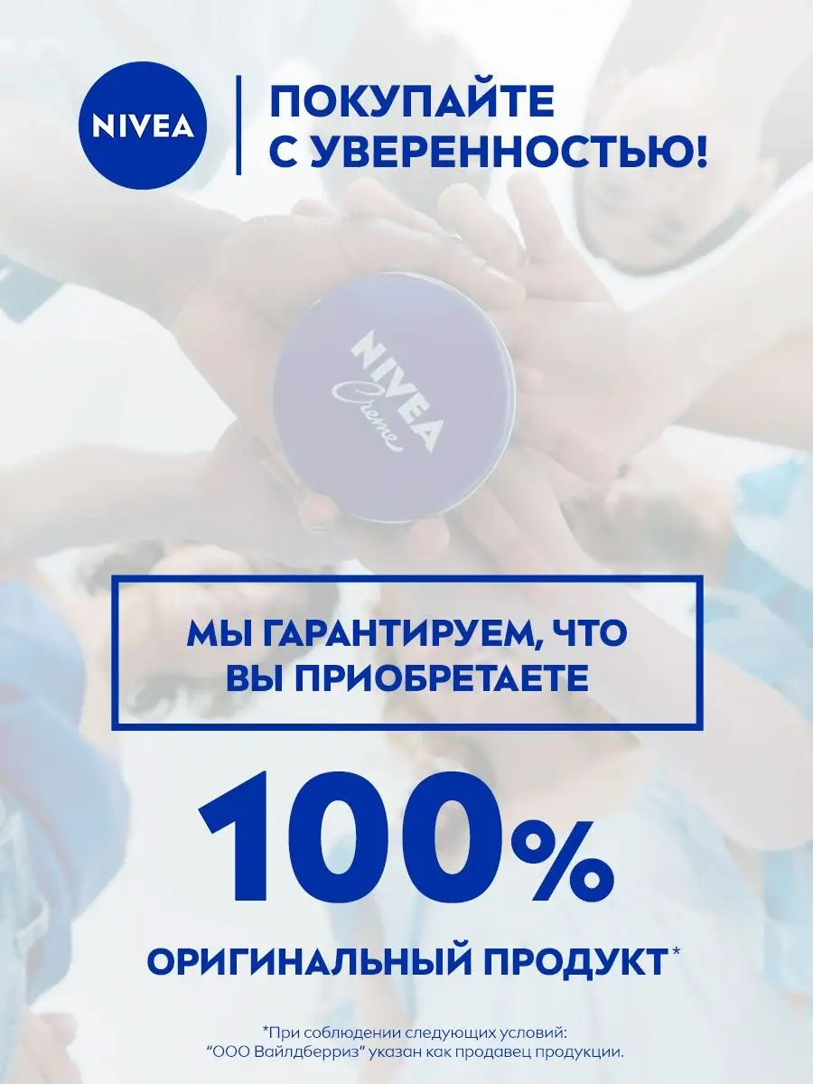 Гель для душа Крем и роза женский мужской, 500 мл NIVEA 45732480 купить за  425 ₽ в интернет-магазине Wildberries