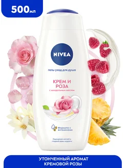 Гель для душа Крем и роза женский мужской, 500 мл NIVEA 45732480 купить за 302 ₽ в интернет-магазине Wildberries