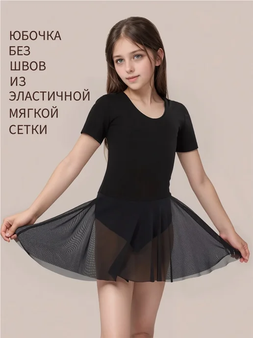 ALIERA Гимнастический купальник с юбкой, черный, фото 3