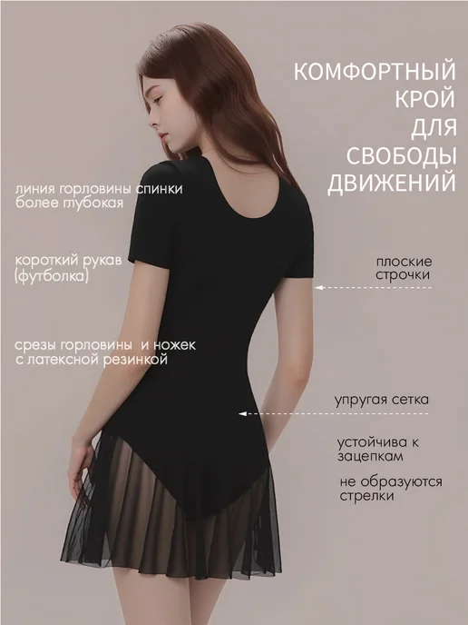 ALIERA Гимнастический купальник с юбкой, черный, фото 6