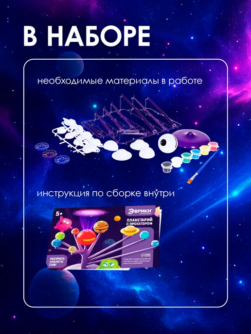 Эврики Подарочный набор для опытов, фиолетовый, фото 4
