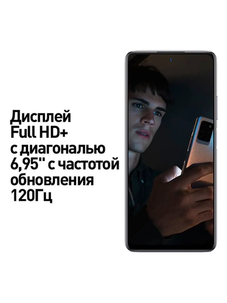 Смартфон Infinix NOTE 11 Pro 128GB Infinix 45746624 купить в  интернет-магазине Wildberries