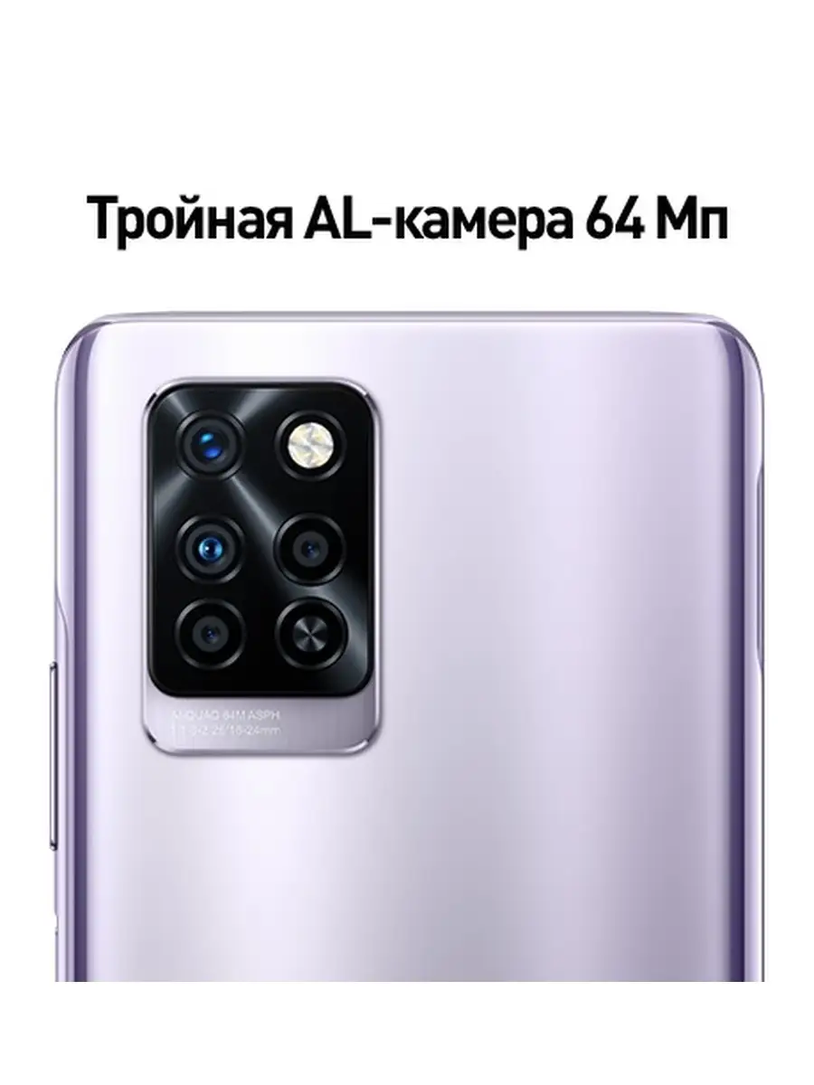 Смартфон Infinix NOTE 11 Pro 128GB Infinix 45746624 купить в  интернет-магазине Wildberries