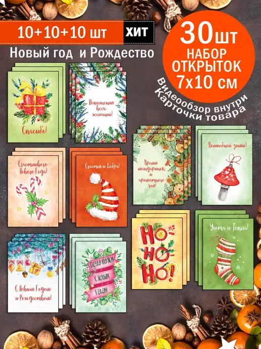 Самые красивые прически на Новый год, которые легко повторить 🎄