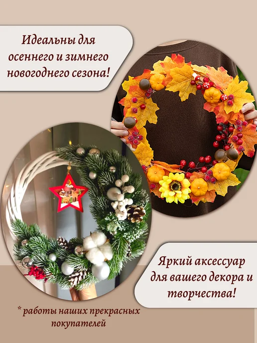 Дамский рай Основа заготовка для венка, белый, фото 8