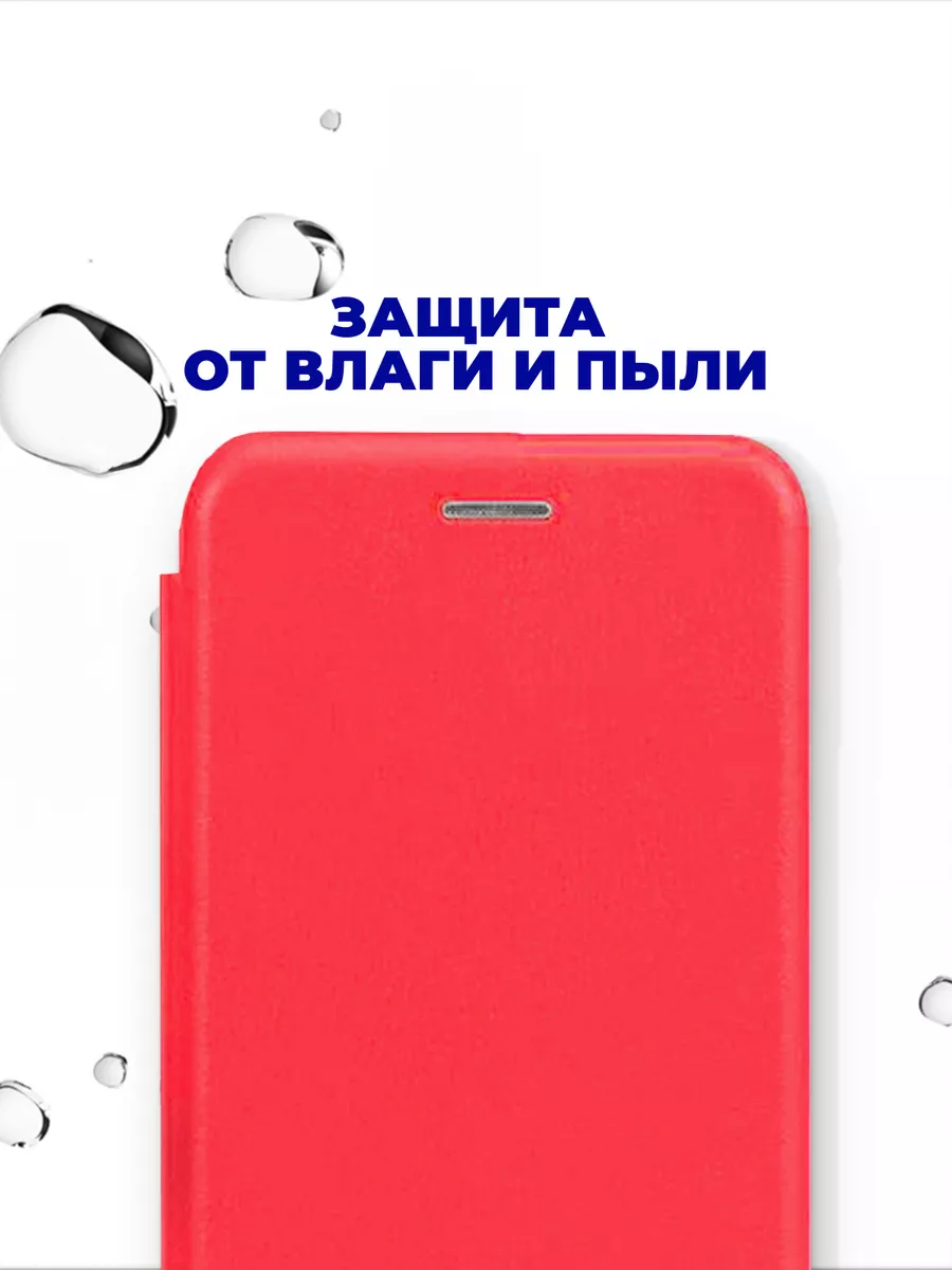 Чехол-книжка на Samsung Galaxy A12, M12 Samsung 45763253 купить за 405 ₽ в  интернет-магазине Wildberries