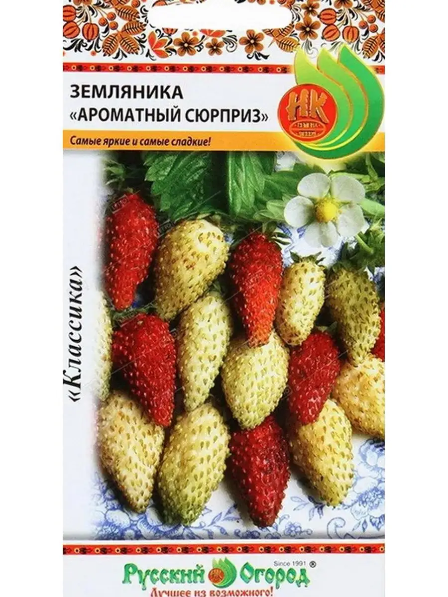 Земляника Лесная Семена Купить