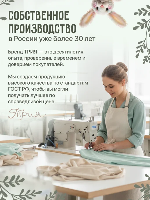 ТРИЯ Ползунки для новорожденных интерлок плотный, бежевый, фото 7