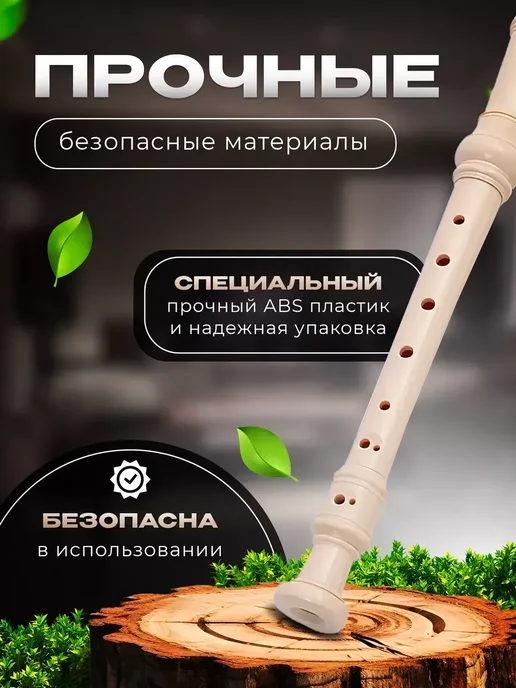 Swan Блокфлейта музыкальный инструмент, белый, фото 5