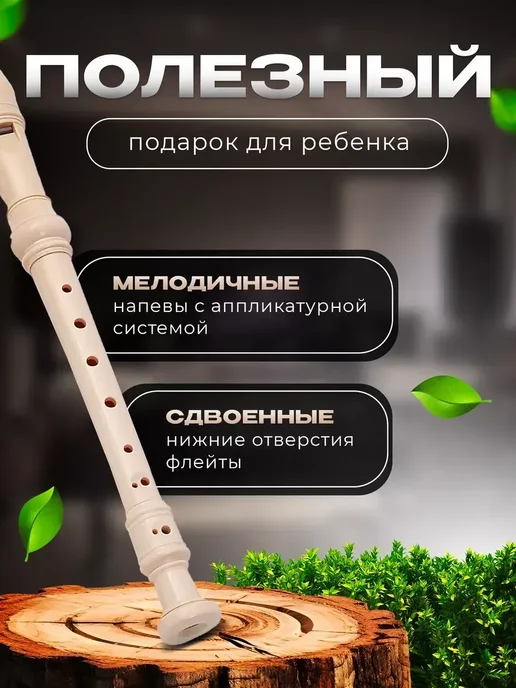 Swan Блокфлейта музыкальный инструмент, белый, фото 7