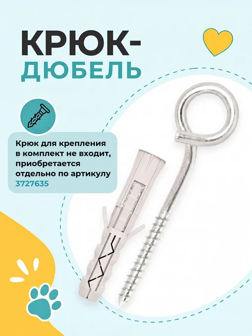 Мирти Прыгунки для детей подвесные 2в1, вариант, фото 2