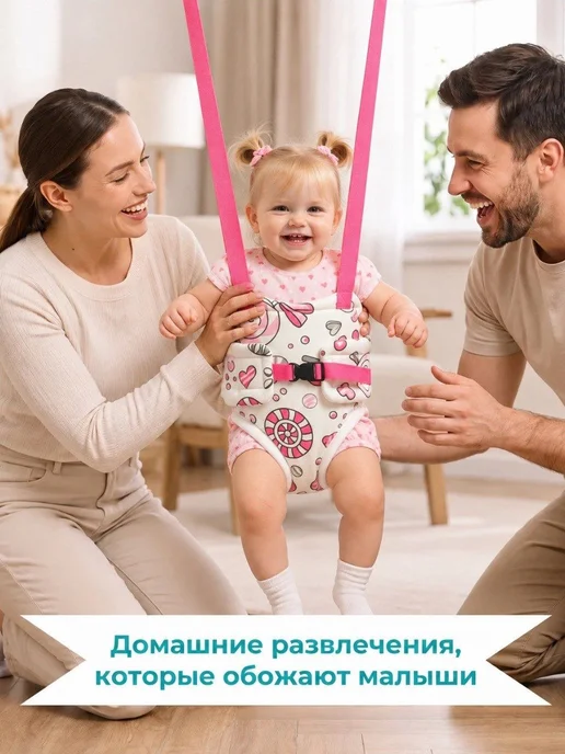 Мирти Прыгунки для детей подвесные 2в1, вариант, фото 3