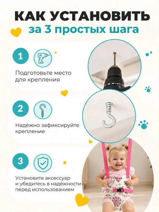 Мирти Прыгунки для детей подвесные 2в1, вариант, фото 4