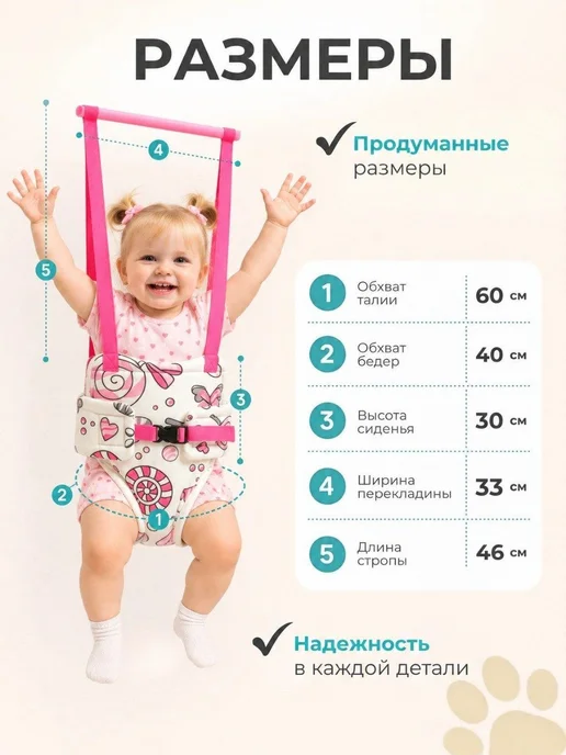 Мирти Прыгунки для детей подвесные 2в1, вариант, фото 6