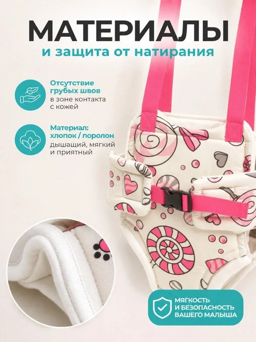 Мирти Прыгунки для детей подвесные 2в1, вариант, фото 7